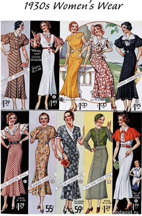 1930’s women’s wear