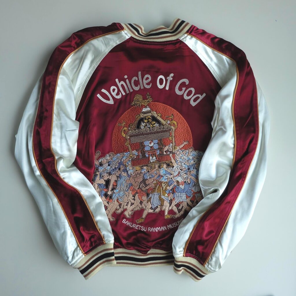 TEDMAN Co Vintage Japanese Japan OMIKOSHI Festival Kanji Yakuza Tattoo Art Design Embroidered Yokosuka Jumper Bomber Sukajan Souvenir Jacket – Etsy