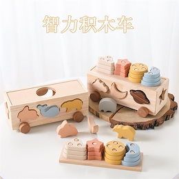 積み木 アニマルビーズバス 木のおもちゃ 積み木 お…