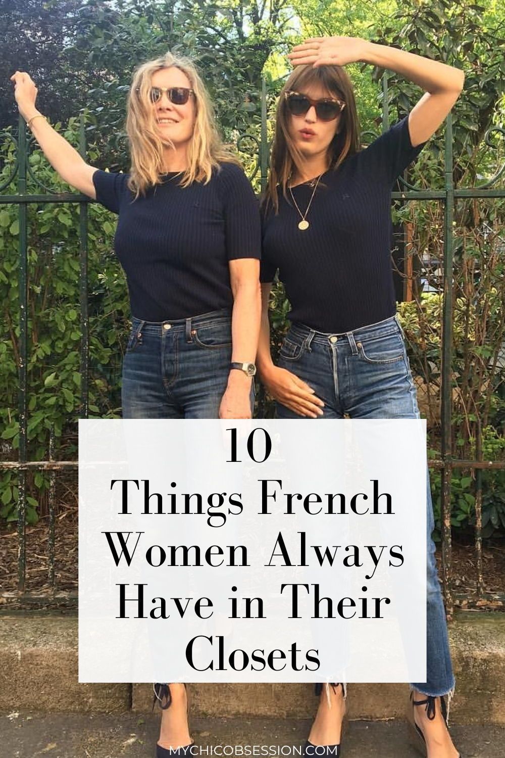 10 Things French Women Always Have in Their Closets